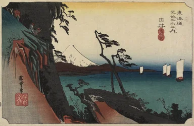 Utsikt över Arai, ca 1830-1844